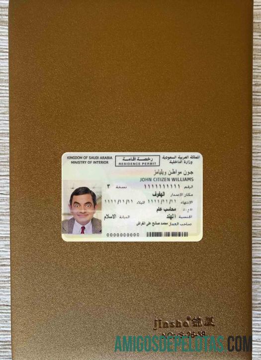 Autorização de residência na Arábia Saudita Photolook FRONT modelo